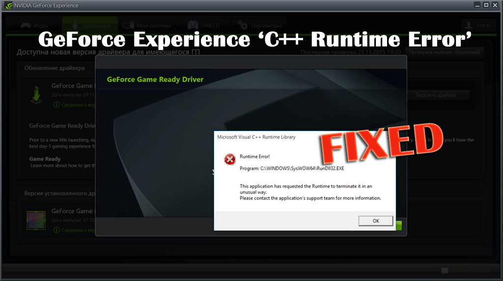 GeForce Experience C ++ Erro de tempo de execução