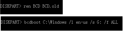 Corrigir inicialização UEFI no Windows 10